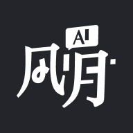ai风月无线积分